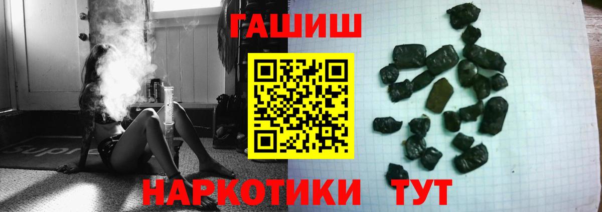 Копейск  ГАШИШ AMNESIA HAZE  Вход с VPN  Гашиш  Гашиш ice o lator 