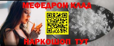 альфа пвп VHQ Гагарин