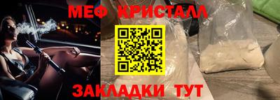 альфа пвп VHQ Гагарин