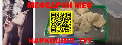 альфа пвп VHQ Гагарин