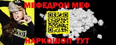 альфа пвп VHQ Гагарин