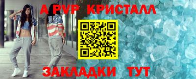 альфа пвп VHQ Гагарин
