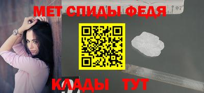 альфа пвп VHQ Гагарин