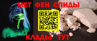 альфа пвп VHQ Гагарин