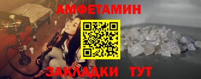 альфа пвп VHQ Гагарин