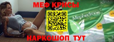 альфа пвп VHQ Гагарин