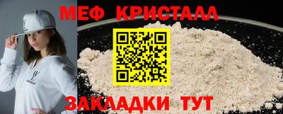 альфа пвп VHQ Гагарин