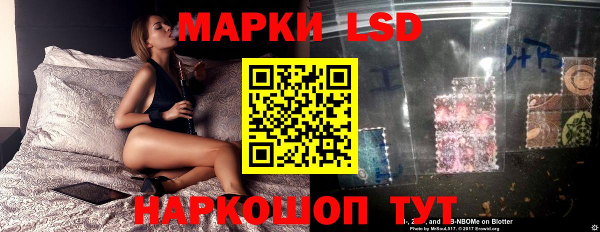 Лсд 25 экстази ecstasy Копейск