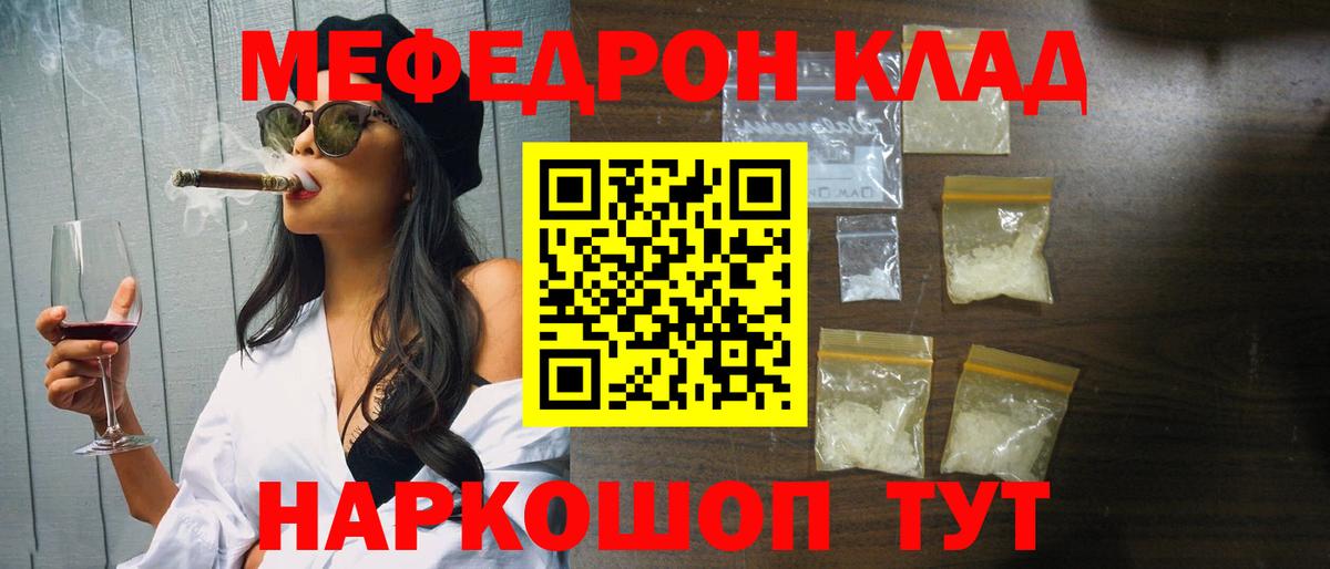 Копейск  МЯУ-МЯУ VHQ  МЯУ-МЯУ 4 MMC  Вход с VPN 