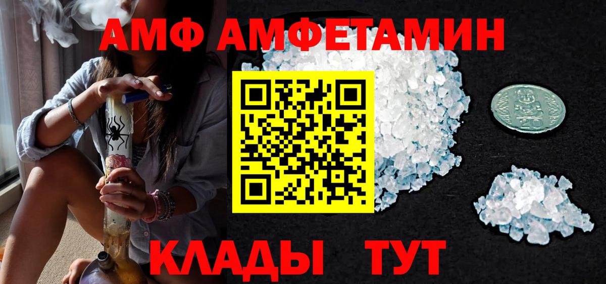 Копейск  Метамфетамин пудра  Вход с VPN  Метамфетамин пудра 