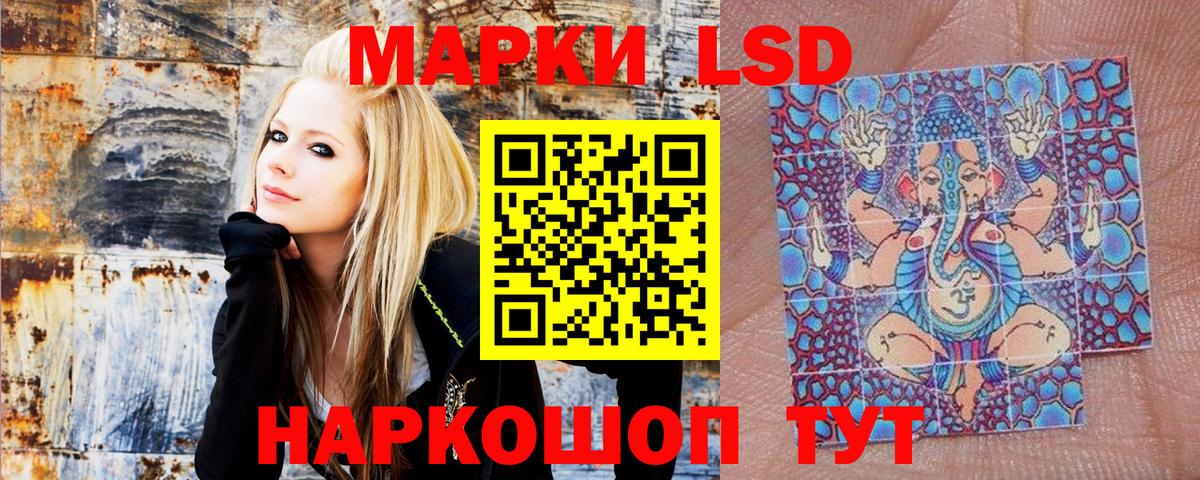 Марки N-bome 1,5мг Копейск