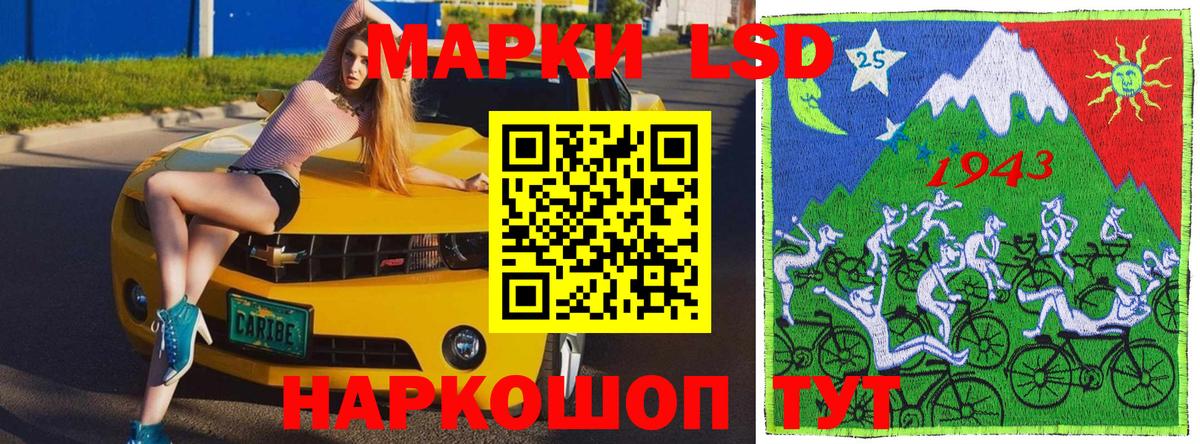 Марки NBOMe 1,5мг  Марки NBOMe 1,5мг  Вход с VPN  Марки NBOMe  Копейск 