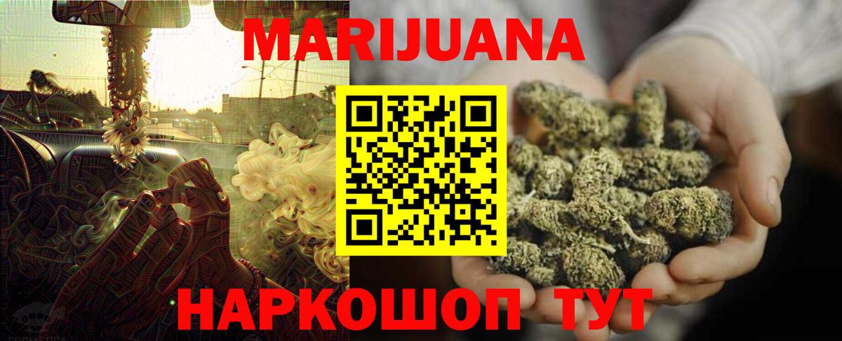 Конопля ГИДРОПОН  Вход с VPN  Копейск  Каннабис конопля  Канабис марихуана 