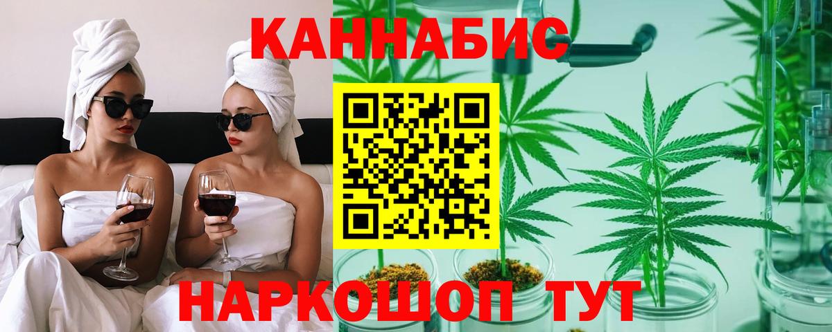Бошки марихуана Amnesia Копейск